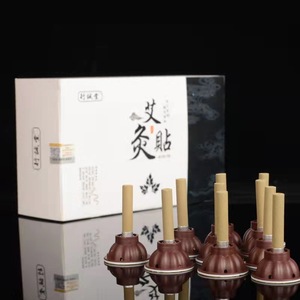 Airende QY-103 Patch de Moxibustion Portable à l'Armoise Sauvage 100% Naturelle, Très Vendu en Chine, avec 60 Granules de Moxa et Mini Bâtonnets de Moxibustion - Product Image 1