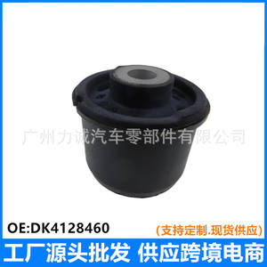 Pour les modèles Ford Fiesta 2009-2013 Pièces de suspension Douille différentielle pour montage d'essieu arrière DK4128460 - Product Image 5