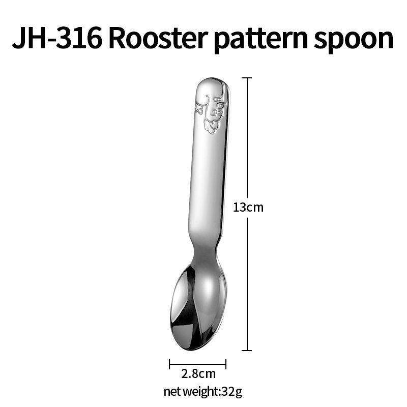 ช้อนลายไก่ JH-316