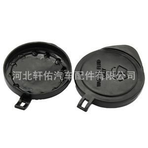 Car <b>Windshield</b> Washer Fluid Reservoir Cap 853160C060 For Toyota Sequoia Tacoma Tundra Plastic <b>Cover</b> - Product Image 1