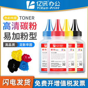 Cartucho de Tóner Brother TN821 Totalmente Compatible para Impresora Láser a Color de Alta Calidad - Product Image 5