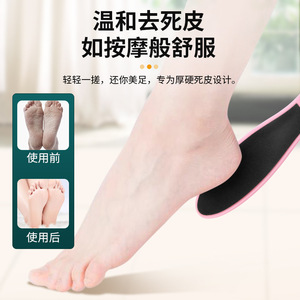 Râpe à pieds, lime à pieds double face en papier de verre, éliminateur de callosités, brosse exfoliante pour pieds, brosse à pieds, coupe-ongles pour pieds, tampon exfoliant pour pieds. - Product Image 1