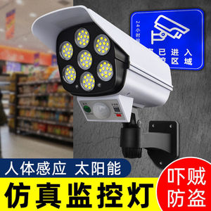 Solar CCTV Light 77LED Human Body Sensor Waterproof Outdoor Home <b>Security</b> Lighting KS-8988 - Product Image 5