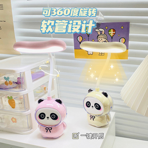 Lámpara LED de escritorio de dibujos animados, divertida, moderna, recargable, protección ocular, estudiante, niños, lectura, luz nocturna, cabecera para dormitorio - Product Image 4