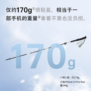 Bâtons de randonnée Anoudi en fibre de carbone, 3 sections, légers, portables, pliables, avec embout en acier tungstène - Product Image 5