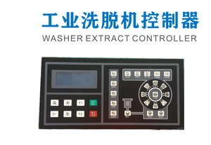 Controlador de extractor de lavadora SX07500A para extractores de 50-120 kg - Product Image 1