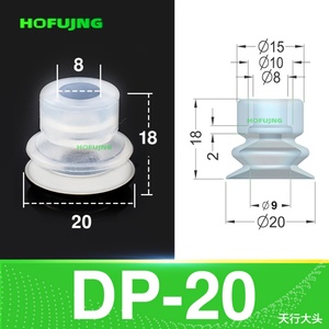 ถ้วยดูดสุญญากาศซิลิโคน SP/DP/MP - ยางอุตสาหกรรมขนาดเล็ก, อุปกรณ์เสริมแบบกำหนดเองสำหรับระบบสุญญากาศ - Product Image 6