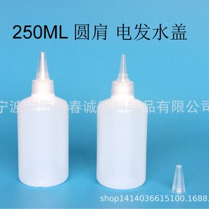 Chuncheng Round Shoulder 250ml Plastic Bottle With Pointed Spout For General Packaging - Product Image 5