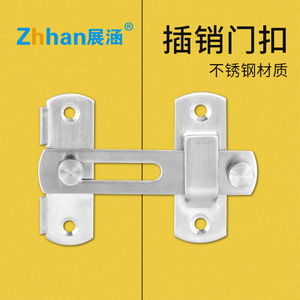 Cerradura de Puerta Corredera de Acero Inoxidable Zhan Han MY263 con Acabado Cepillado, Estilo Moderno y Simple, Tipo A - Product Image 3