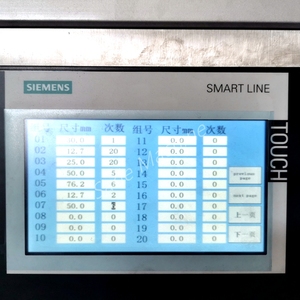 868 이중 와이어 메쉬 기계 8mm 수평 트윈 와이어 및 와이어 메쉬 생산을위한 6mm 수직 울타리 - Product Image 4