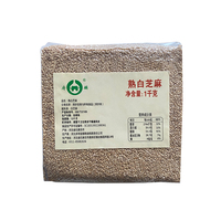 구운 참깨 25kg 중국 저가 쿠키 용 볶은 흰색 참깨 씨앗