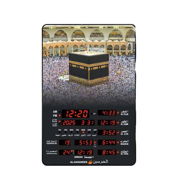Hot Selling Muslim Digital Quartz Azan Prayer Time Clock Single Face Art Deco Design Calendars Corridor Wall Clock