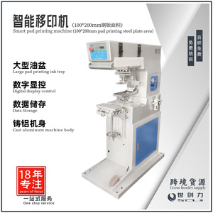 Machine de tampographie 4 x 6 pouces monochrome à entraînement pneumatique pour le marquage personnalisé des étiquettes en plastique et en métal - Product Image 5