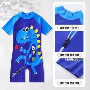 Traje de baño de una pieza para niños, traje de baño de secado rápido con protección solar para nadar y deportes acuáticos de 4 a 8 años - Product Image 4