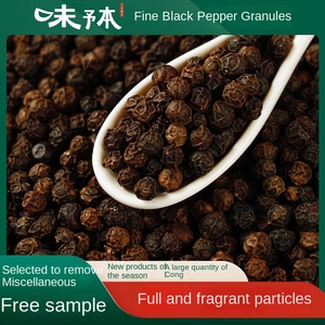 พริกไทยดำเวียดนามแท้ 1 กก. แบบเม็ด สำหรับปรุงรสสเต็กและบาร์บีคิว กระบวนการอบแห้ง - Product Image 2