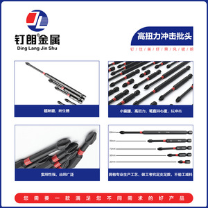 ดอกสว่านกระแทก Ding Lang Jin Shu รุ่น Ph2 S2 แรงบิดสูง เคลือบสีดำ สำหรับเจาะโลหะ - Product Image 4