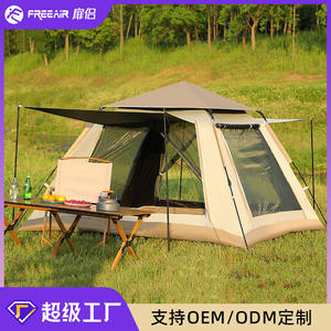Outdoor Quick Automatic Opening <b>Tent</b> 240x240x155cm Double Layer Oxford Cloth Waterproof Four Seasons Camping <b>Tent</b> - Product Image 5
