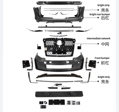 V-Class Vito Series Modified Glory Front and Rear Surround Accessories ForBusiness Car Mercedes-Benz