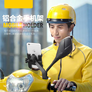 Support de téléphone en alliage d'aluminium pour moto électrique avec déverrouillage à une touche, compatible Apple IPhone C1CBK - Product Image 1