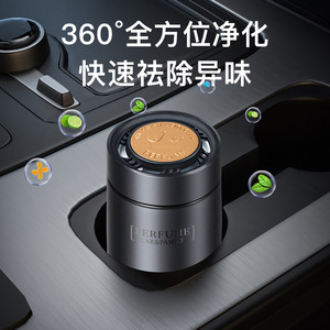 <b>Perfume</b> Car & Family Solid Fragrance Metal <b>Container</b> 100Ml In Car Aromatic Accessory - Product Image 3