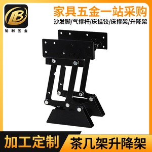 Base Metálica Plegable con Elevación Hidráulica para Mesa de Centro, Escritorio de Computadora, Diseño Industrial, Acabado Negro por Electroforesis - Product Image 5