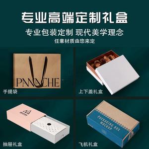 Boîtes cadeaux personnalisées Leijian, carton coloré haut de gamme, tiroir à double porte, portable, avec logo, estampage à chaud - Product Image 3