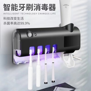 Toothpaste Dispenser Toothbrush Rack for <b>Bathroom</b> Use - Product Image 3