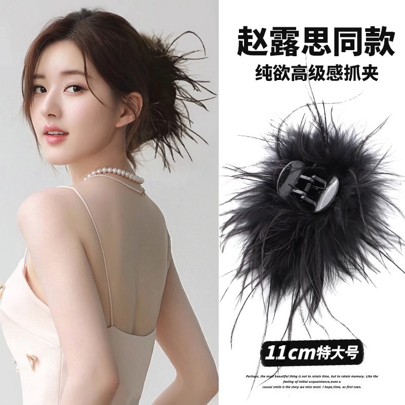7 black extra large size 11CM