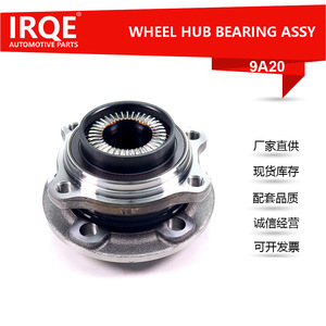 Unité de roulement de moyeu IRAQE-9A20 pour BMW 31221139345 9A20-C03-F, pièce de rechange neuve - Product Image 5