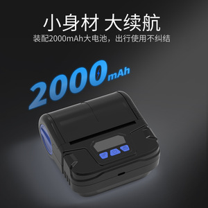 เครื่องพิมพ์ฉลากความร้อนแบบพกพา 58 มม. พิมพ์ใบนำส่งสินค้าแบบด่วน แบตเตอรี่แบบชาร์จได้ ช่องต่อ USB - Product Image 4