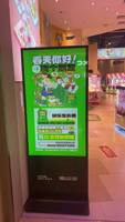 Kiosque d'affichage publicitaire intérieur avec écran tactile 55 pouces, lecteur multimédia, panneau IPS, CMS intégré, support au sol, Wi-Fi