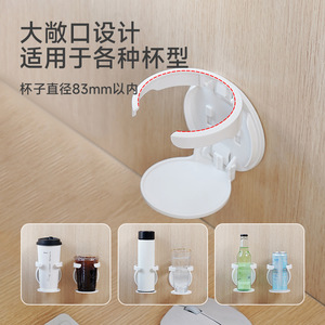 Folding Wall Mounted Cup Holder Single No <b>Drill</b> Coffee Storage Rack For Office Desk Home Dormitory Use - Product Image 5