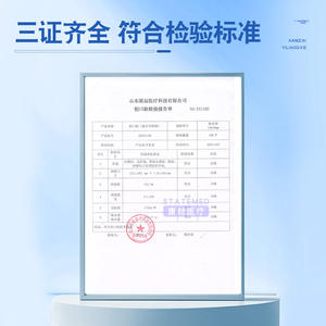 Pansements adhésifs médicaux imperméables B-Ankfer 72x19mm pour les premiers secours - Product Image 3