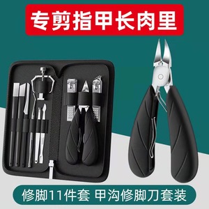Kit de coupe-ongles, outils de pédicure, coupe-ongles pour les pieds, coupe-ongles, pinces, ciseaux anti-inflammatoires domestiques, vente en gros - Product Image 4