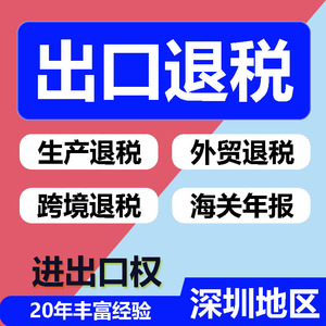 Servicio de Aplicación de Licencia ICP EDI, Certificación de Internet y Telecomunicaciones en Shenzhen, Soporte Integral - Product Image 3