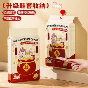 Chunzao Instant Wealth Shoe Covers Thickened Anti Slip Disposable Indoor Use - Product Image 2
