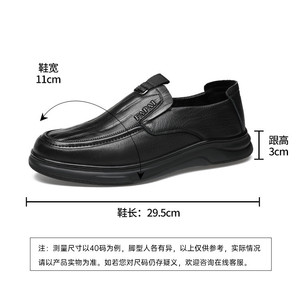 Papai Men's Casual Leather Slip-On Loafers Low Heel <b>Rubber</b> Outsole EVA Midsole Comfort Business Formal Shoes - Product Image 4