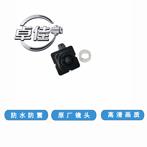 กล้องมองหลัง Zj Md8t-19g490-aa สำหรับฟอร์ดโฟกัส 2021 2022 การมองเห็นได้ในเวลากลางคืนกันน้ำความละเอียดสูง - Product Image 1