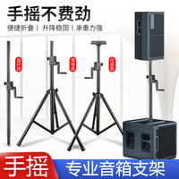 Support de haut-parleur réglable en hauteur, robuste, en aluminium, pour moniteur de studio, audio professionnel
