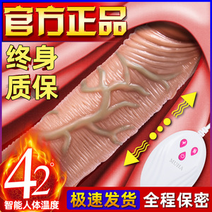 Muhuan Balun, consolador realista, recargable, oscilante, telescópico y con calefacción, masturbador femenino, juguete sexual para adultos. - Product Image 2