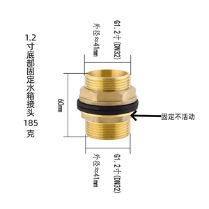 Connecteur de réservoir d'eau en cuivre G1 2 fileté pour usage aquatique en jardin - Product Image 4