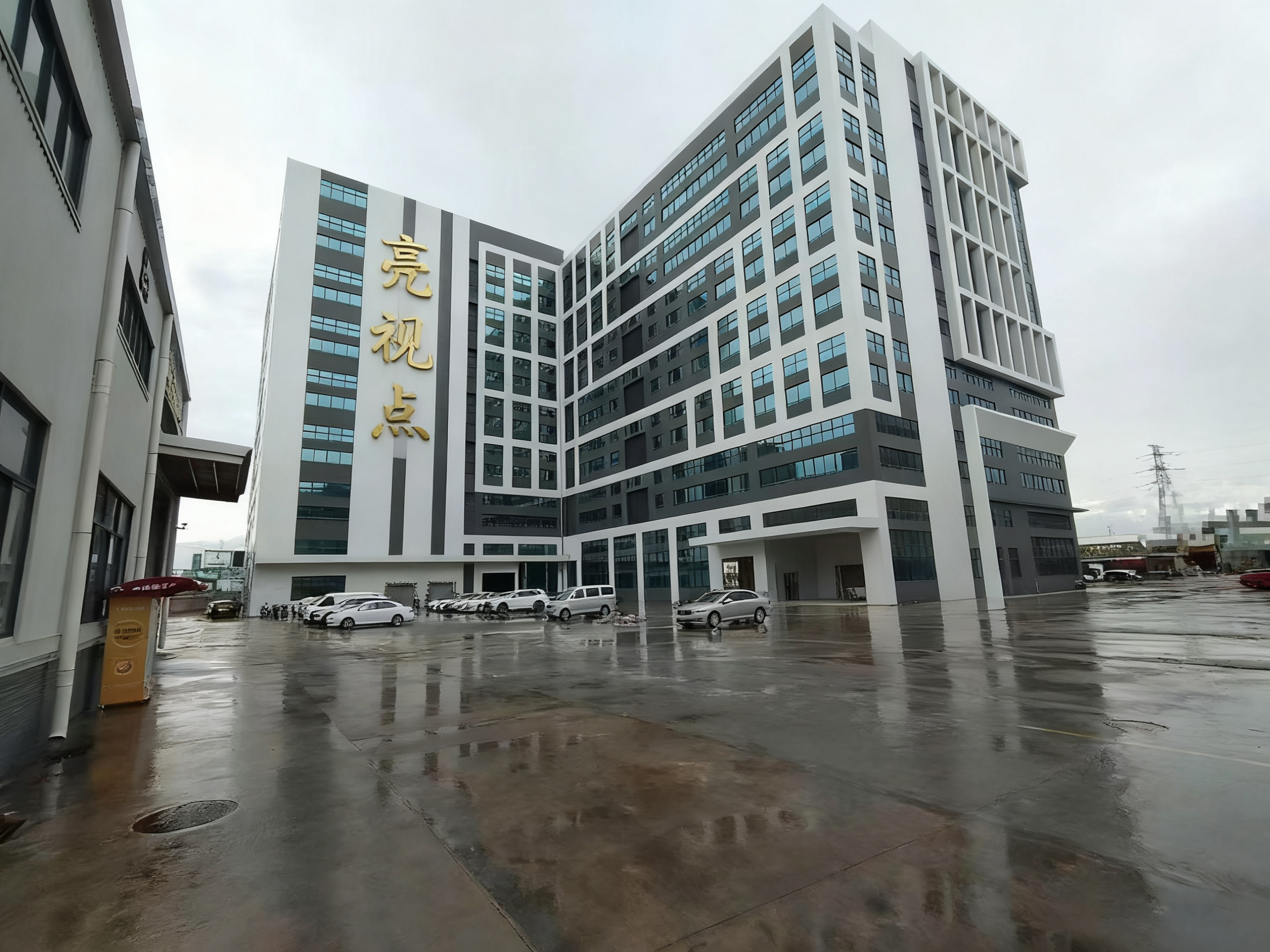 Zhongshan Liangshidian Lighting Co., Ltd.