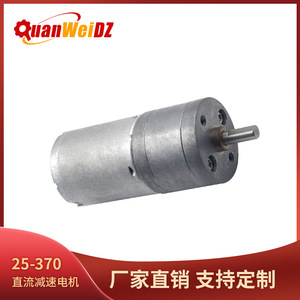 มอเตอร์เกียร์ QuanWeiDZ 25GB-370 ขนาด 32 มม. มอเตอร์ไฟฟ้ากระแสตรงแม่เหล็กถาวรขนาดเล็ก สำหรับของเล่น โดรน และเครื่องใช้ไฟฟ้าภายในบ้าน - Product Image 5