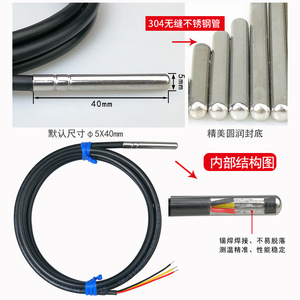 เซ็นเซอร์วัดอุณหภูมิแบบดิจิตอล DS18B20 หุ้มฉนวนแบบม้วน ป้องกันน้ำและน้ำมัน สายวัดอุณหภูมิแบบมีฉนวนป้องกัน RVVP ทนแรงดึง - Product Image 1