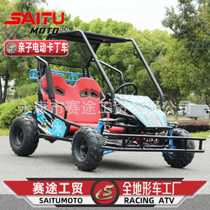 Buggy eléctrico para niños de 500W 4x4, vehículo todoterreno para uso familiar. - Product Image 4