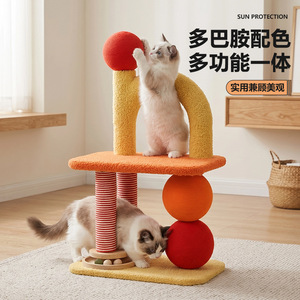 Árbol para gatos, juguete para gatos, cama integrada para gatos, rascador, plataforma de salto pequeña para gatos, artículos para mascotas que ahorran espacio - Product Image 1