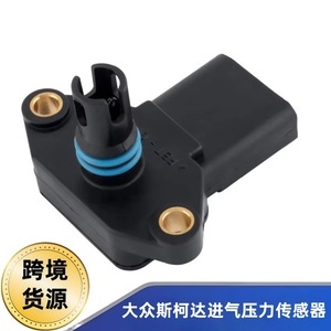 เซ็นเซอร์วัดแรงดัน 036906051 ตัวยึดตัวถังสำหรับโฟล์คสวาเก้น สโกด้า - Product Image 5