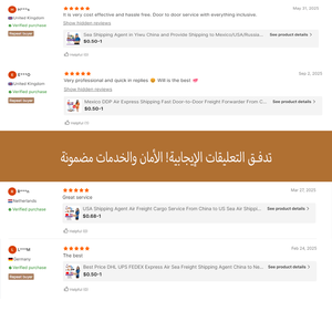 Expédition maritime vers l'Indonésie / Singapour / Thaïlande Transitaire chinois Expédition porte à porte - Product Image 3