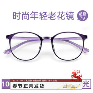 Lunettes de lecture Danyang pour femmes, monture TR90, verres PC anti-lumière bleue, S668, design ultraléger de haute qualité - Product Image 5