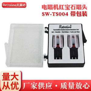 Juego de agujas de repuesto para tocadiscos Retroline, 2 juegos por caja con tapa, cartucho de aguja para tocadiscos - Product Image 5